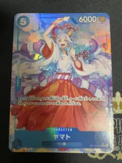 早い者勝ち！即日発送可能！ワンピースカード　ヤマト　パラレル