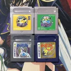 ゲームボーイ ポケットモンスター 4本セット ポケモン