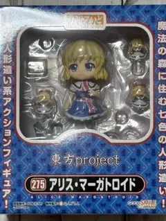 GOOD SMILE COMPANY - 未開封美品　販路限定　ねんどろいど 東方Project　アリス・マーガトロイド ねんどろいど 東方project アリス・マーガトロイド フィギュア