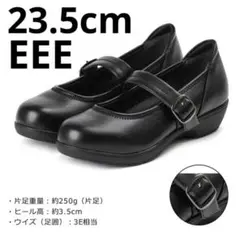 美品✨Lady worker コンフォートシューズ　ストラップ パンプス　黒