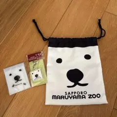 円山動物園　しろくま　巾着　ミラー　キーホルダー