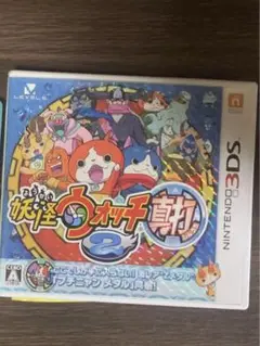 しんうち