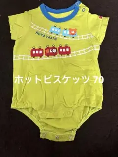 HOT.B TRAIN 電車プリントロンパース
