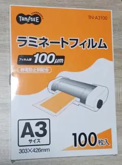TANOSEE TN-A3100 A3ラミネートフィルム 100枚入
