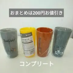 【未開封品】トムとジェリー　ハッピーくじ　C賞　プラスチックタンブラー　コンプ