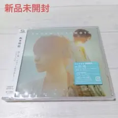 （新品未開封）阪本奨悟 恋と嘘/HELLO CD＋DVD 初回限定盤