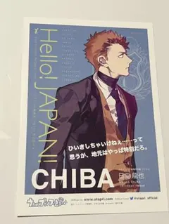 Item thumbnail for item 5d3ed8cd-f4f5-4b99-b1a7-fcc6c84ec931