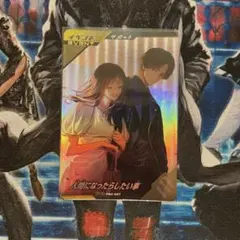 ガンバレジェンズ　人間になったらしたい事
