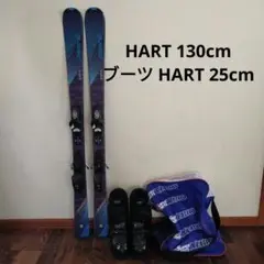 ジュニアスキー板 HART ブーツ セット