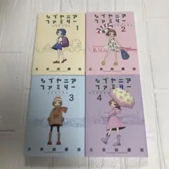 シブヤニア　ファミリー　全4巻　完結　レンタルアップ　久米田康治