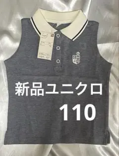 新品タグ付き　ユニクロ　110 ポロシャツ　ノースリーブ　袖なし 可愛い