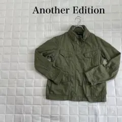 ☆Another Edition グリーン ミリタリージャケットインナー付き