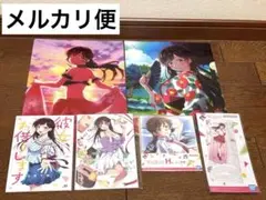 彼女、お借りします　一番くじ　水原千鶴　グッズ　まとめ売り　アクリルスタンド