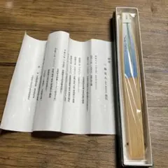 三輪晃久画伯扇子