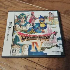 ドラゴンクエストIV ニンテンドーDS