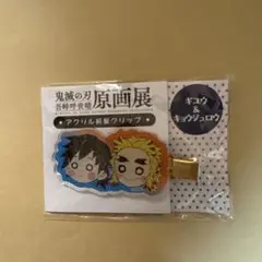 Item thumbnail for item 66944f8e-a335-46b6-bb92-da0e48670df3