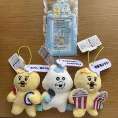 んぽちゃむ きみまろ セリフ付きマスコット