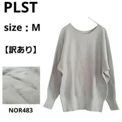 【訳あり】PLST レディース 長袖ニット オフショルダー ゆったり グレー M