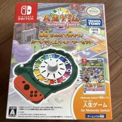 人生ゲームfor Nintendo Switch ルーレットコントローラーセット