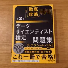 Item thumbnail for item 47fa2496-ed99-41e4-8454-300297751d04