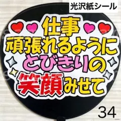 Item thumbnail for item b3e4c843-400d-49ba-b8ca-27aec9c22e6c