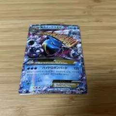 MカメックスEX RR XY1 コレクションY 015/060【即購入OK】