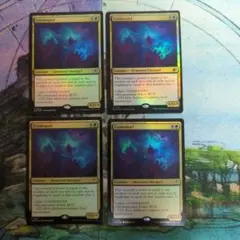 MTG　コスモゴイフ　foil　英語4枚まとめ売り