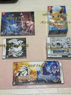 2025年最新】ポケモンsv ダブルパックの人気アイテム - メルカリ