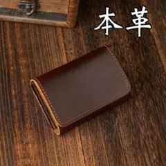 カードケース 名刺入れ ブラウン 本革 おしゃれ シンプル 二つ折り 大容量 茶