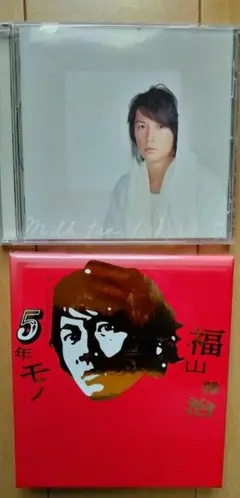 福山雅治アルバム　☆セット売り☆