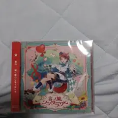 言ノ葉ワンダーランド