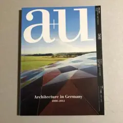 a+u 13:01 No.508 ドイツの建築2000〜2012