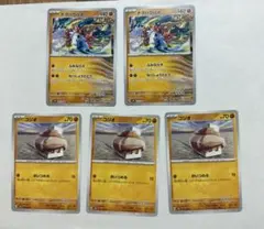 ポケカ チヲハウハネ コジオ