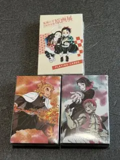 鬼滅の刃　原画展　トランプ　新品　未開封