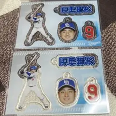 石伊雄太　カスタムプレイヤーズアクリルチャーム