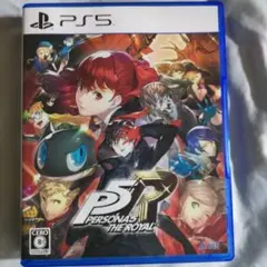 【美品】ペルソナ5 ザ・ロイヤル PS5版