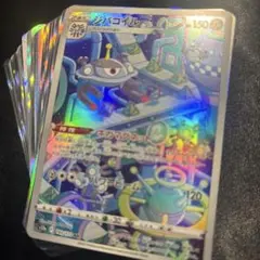 まとめ売り】ポケモンカード 100枚セット 引退品 AR - メルカリ
