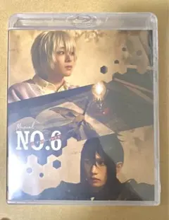 No.6 ミュージカル　Blu-ray