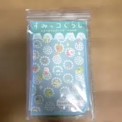 ⚪︎すみっコぐらし お金が貯まるマルチポーチBOOK