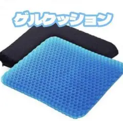 ゲルクッション 　大 衝撃吸収 クッション 座布団 カバー付き
