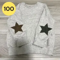 ブリーズ　スターパッチトレーナー　アイボリー　サイズ100 男の子　女の子