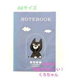 未開封品 傷あり◇JR九州 特急あそぼーい！ くろちゃん KURO ノート A6