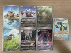ポケカ◆AR7枚セット