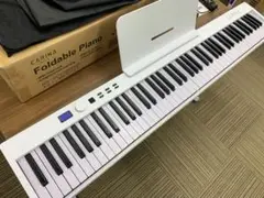 折りたたみ電子ピアノ 88鍵盤 ホワイト 充電タイプ