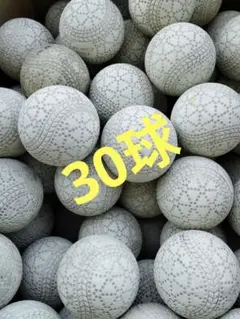 送料無料　バッティングセンター使用済み軟式野球ボール中古30球