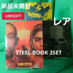 【新品】ゴーストリコン ファークライ6 レインボーシックス スチールブック