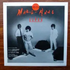 メリーアン / ALFEE　　EPレコード