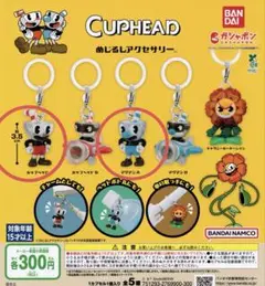 Cuphead めじるしアクセサリー ガチャ