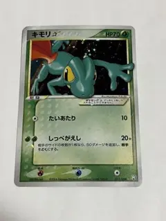 希少　キモリ　スター　psa1ポケモンカード キモリ | ポケモンカードADV 第1弾 構築済みスターター