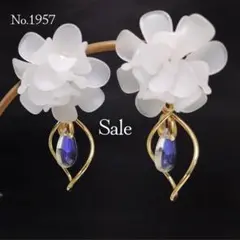 No.1957 ホワイトフラワーカボションにフープをぶら下げて